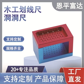 手机支架;影音电器配件;其他匠作工具