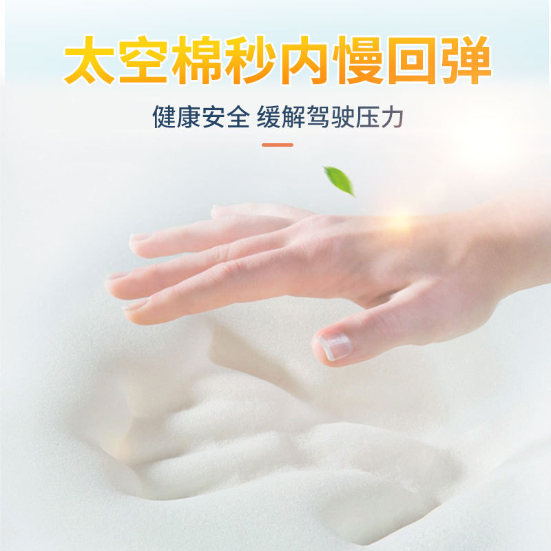 (2개) 자동차 머리 받침 메모리 베개 자동차 메모리면 허리 자동차 쿠션 단일 새로운 통기성 사계절 머리카락 세대