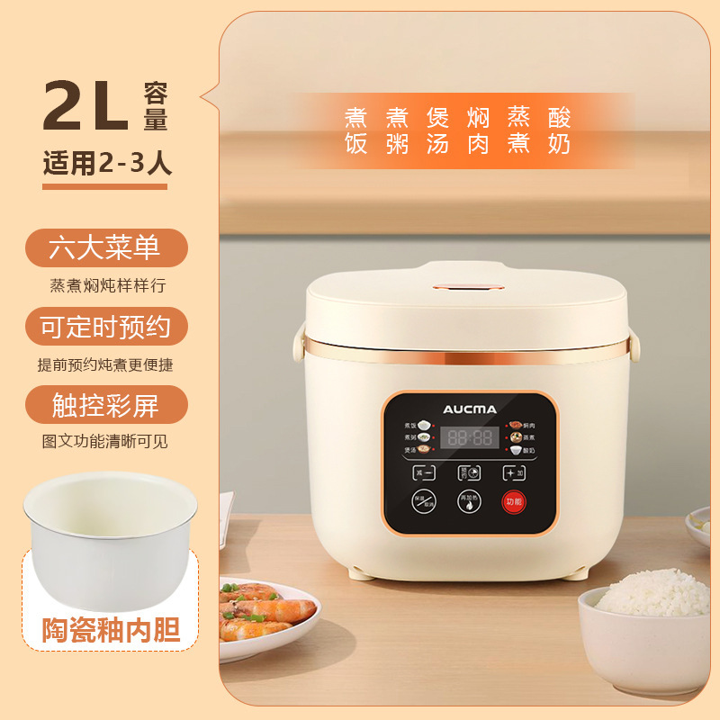 正品智能电饭煲家用多功能蒸煮预约5L触控定时电饭锅会销礼品代发|undefined