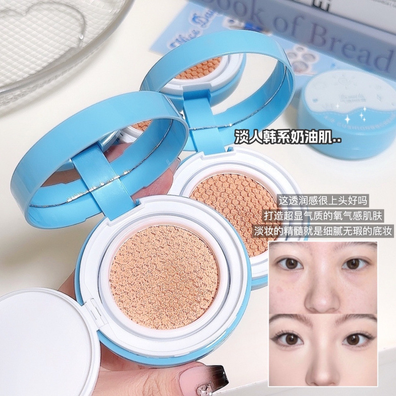 Lamela Air Cushion Bb Cream Conceals Pores, Lasts for a Long Time, Does Not Easily Come Off, Modifies Skin Tone, and Provides a Creamy Skin Foundation