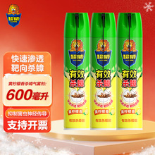 �����Ɍ������������x���F���ș����뚢���F���S������600ml