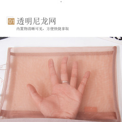 Factory wholesale price Morandi academic subject classification file bag nylon mesh A4 double zipper homework bag