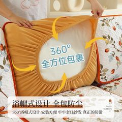 全棉沙發套全包罩小清新田園風彈力沙發笠四季通用蓋布靠背墊套子