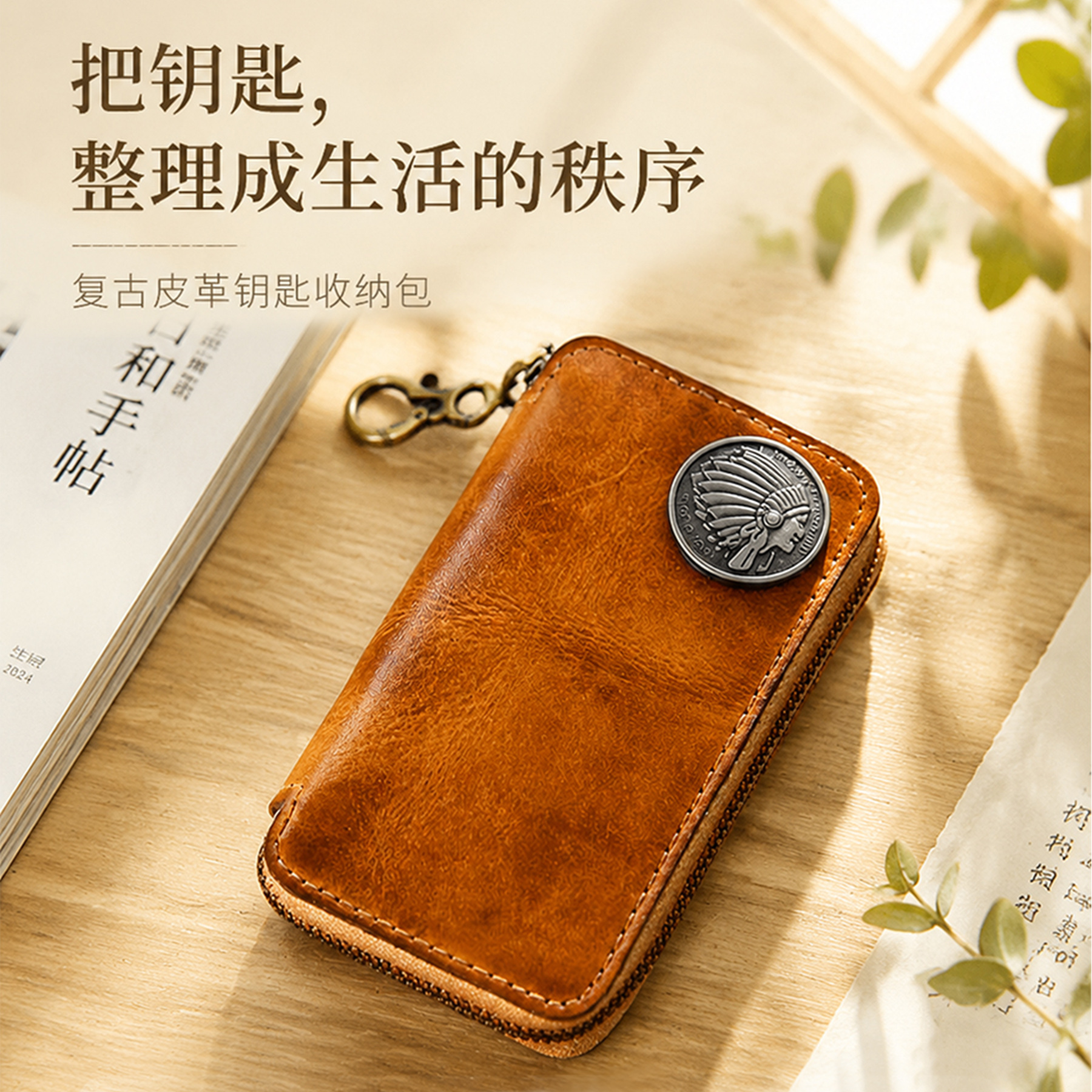 Vintage Genuine Leather Zipper Key Bag, Cross-Border Top Layer Cowhide Multifunctional Coin Purse, Portable Small Hanging Bag