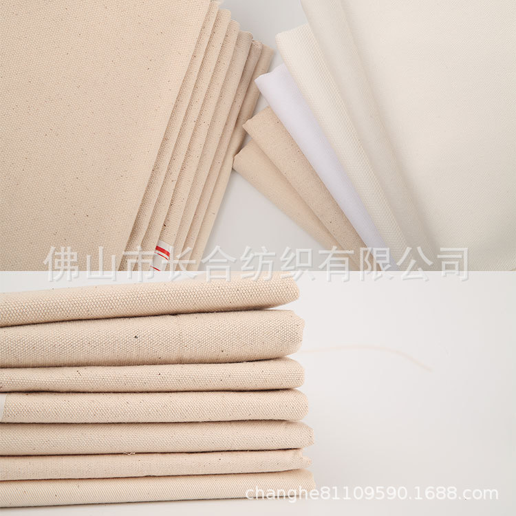 经销批发棉质马丁粗帆布纺织鞋材布料高密家居家纺用环保耐磨