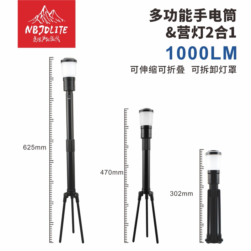 Outdoor Lighthouse Camping Style Light Camping Style Retractable Light 2-in-1 Portable Retractable Flashlight Camp Tent Lighting Outdoor Lighthouse Camping Style Light Camping Style Retractable Light 2-in-1 Portable Retractable Flashlight Camp Tent Lighting