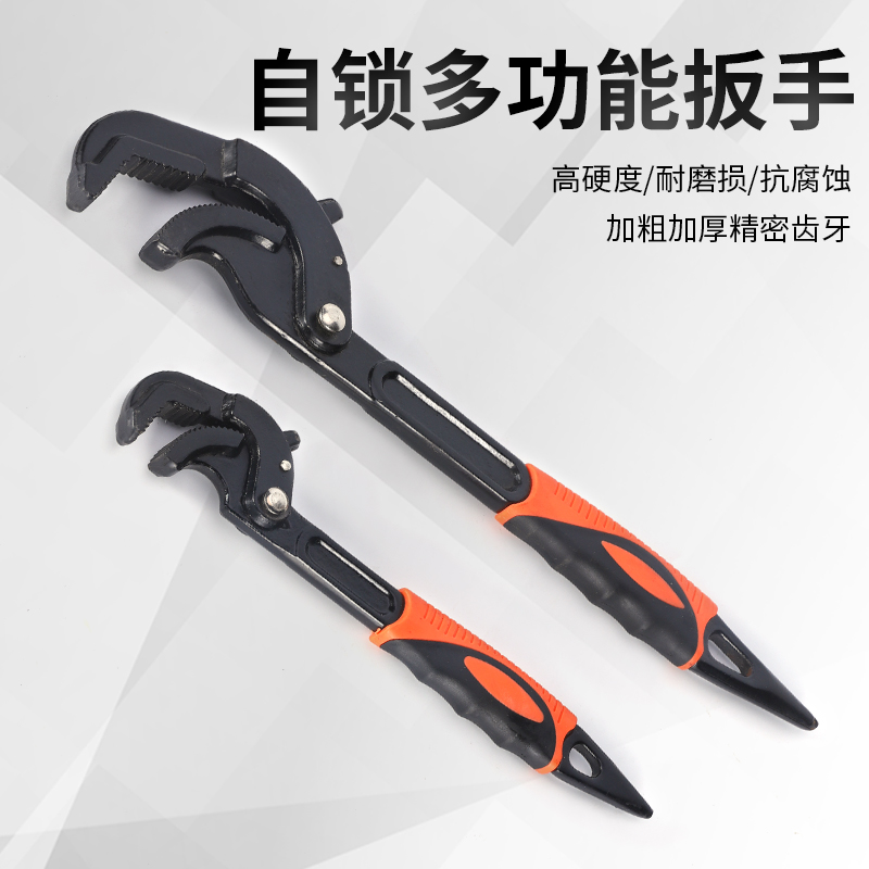 ✅yyo✅yyo扳手工具套装活动大开口板手万用管钳扳手多功能快速扳