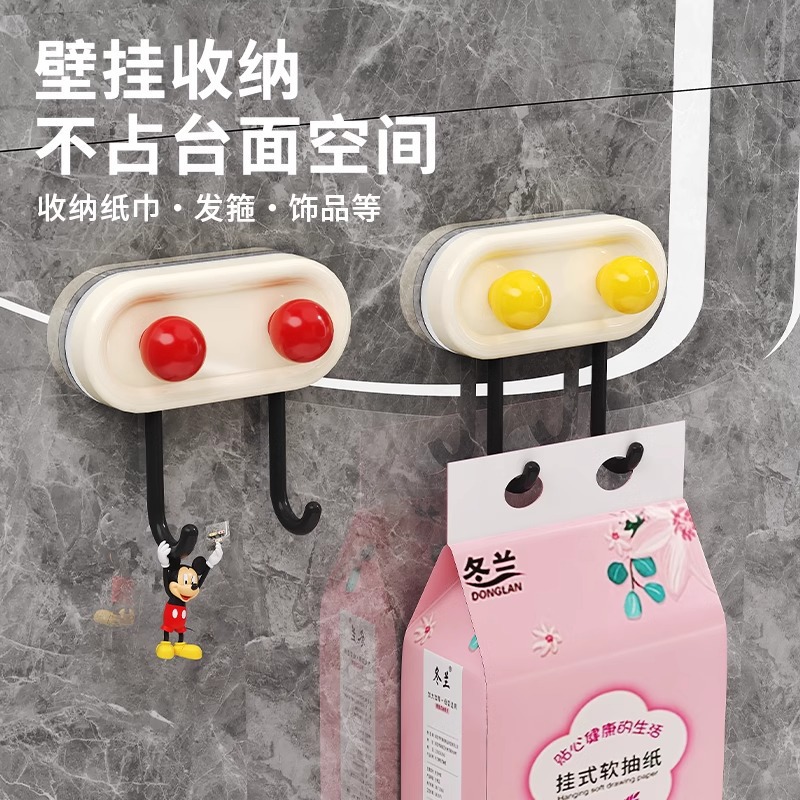 Dopamine Hook Strong Adhesive Hook No-Drill Heavy-Duty Bathroom Kitchen Door Traceless Double-Headed Coat Hook