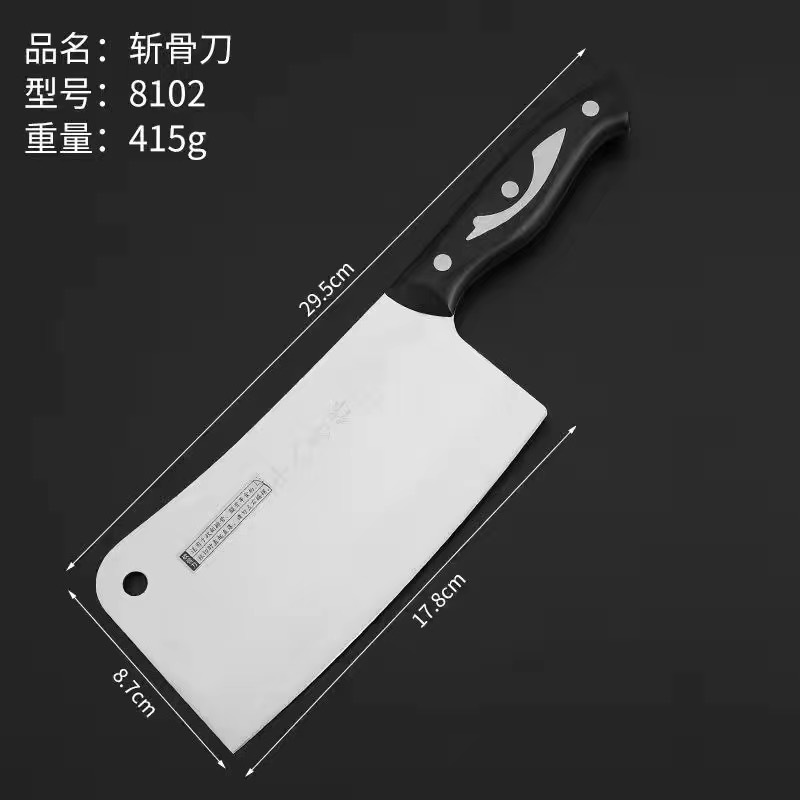 十八子は包丁を作って包丁を切って家庭用ステンレスの骨切り刀の鋭利なセットを切ります。|undefined