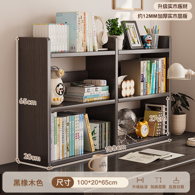 Estante de escritorio de madera sólida estante de escritorio para niños escritorio doméstico almacenamiento de exhibición vertical multicapa pequeño gabinete de libros