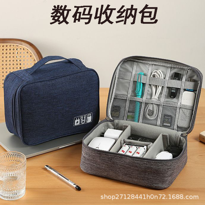 数码配件收纳包充电器手机耳机U盘充电宝多功能便携式防水收纳袋|undefined