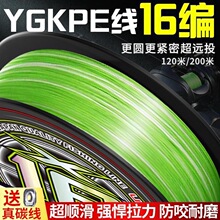16��ygkpe����ڏ�����·�����ô����R��ĥ�hͶ���~��