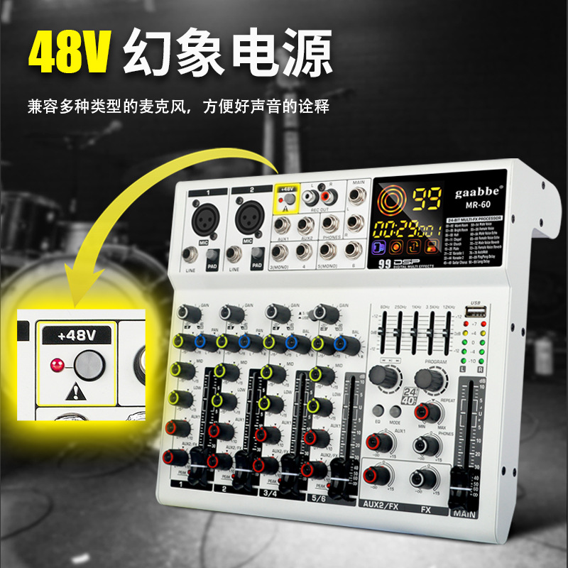 (2개) 6 방향 8 방향 전문 믹서 성능 홈 라이브 튜닝 마이크 사운드 장비 효과 블루투스 USB