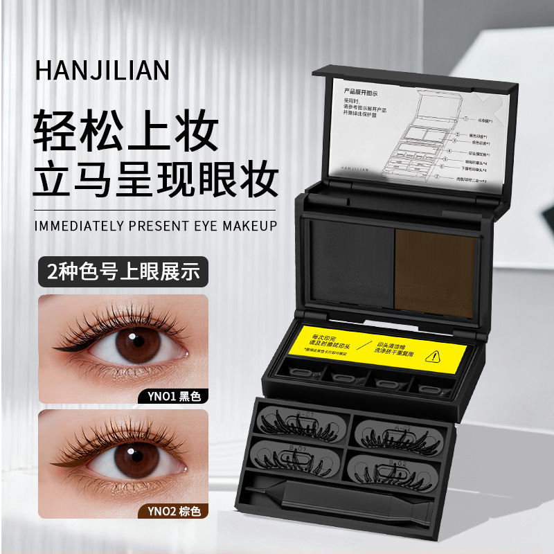 Han Jilian - 1103 lápiz de sello de maquillaje de ojos [conjunto de caja negra] nuevo conjunto portátil actualizado fabricante transfronterizo image 1