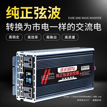 ��׃��12v24v�D220v����؛܇�d�D�Q��48v60v72v�ƿ��݆܇�[��