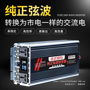 ��׃��12v24v�D220v����؛܇�d�D�Q��48v60v72v�ƿ��݆܇�[��