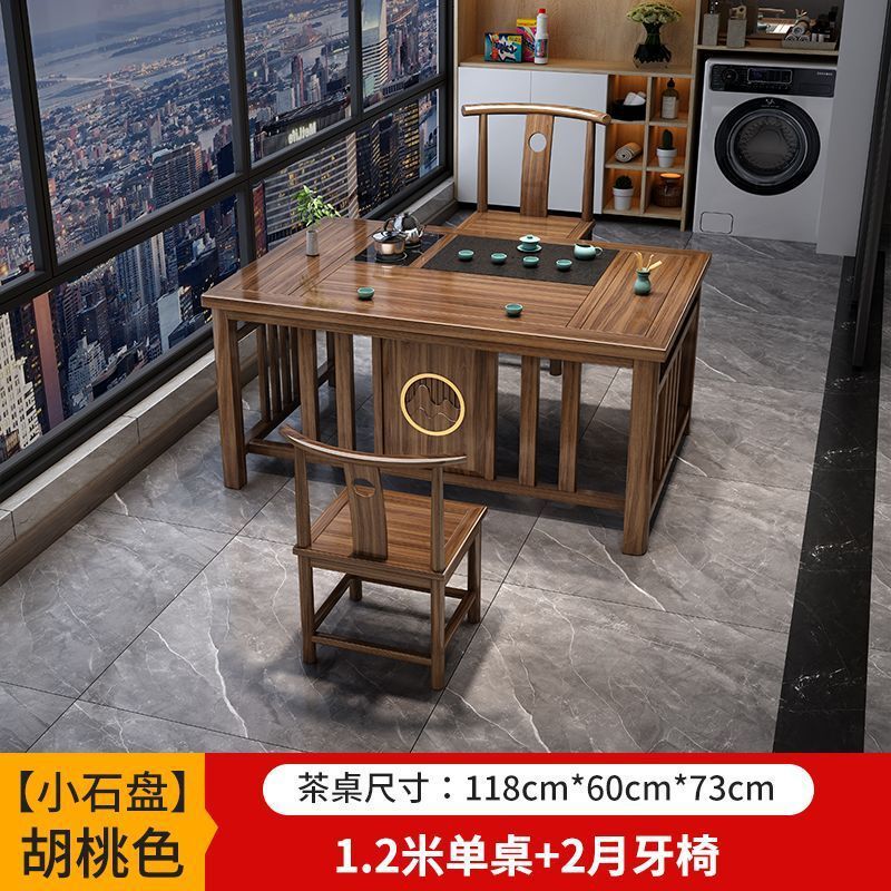 新中式茶桌椅组合实木小茶桌茶台小户型办公室阳台茶桌一体一整套|undefined