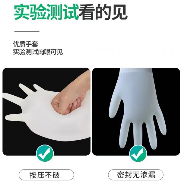 Disposable gloves