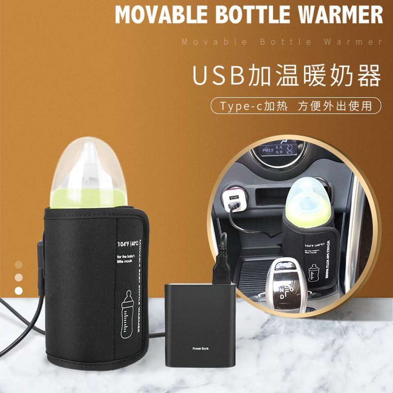 跨境貨源 恒溫車載暖奶器USB可移動(dòng)奶瓶保溫袋 戶外便攜式溫奶器