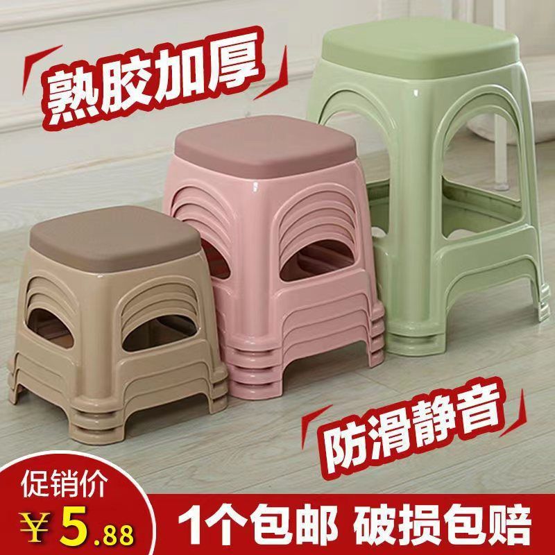 Plastic stool thickened household shoe changing stool children's…
