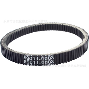Suitable for Kawasaki Brute Force Kvf360 Prairie Transmission Belt 59011-0003