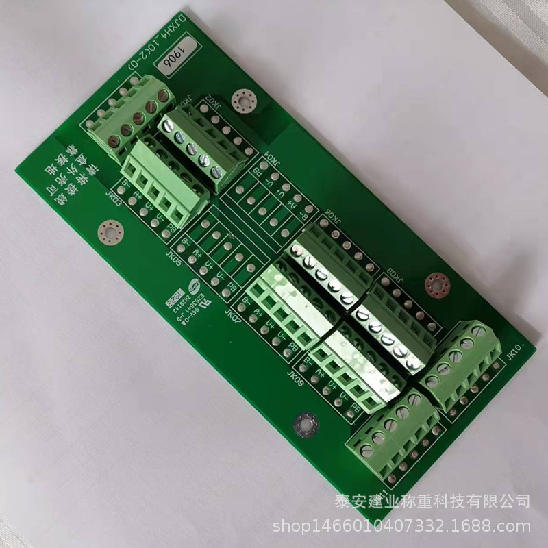 耀华数字8线接线盒2022 03 24