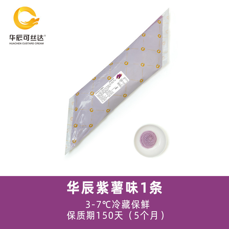 자색고구마맛 1개 [1000g*1봉지]