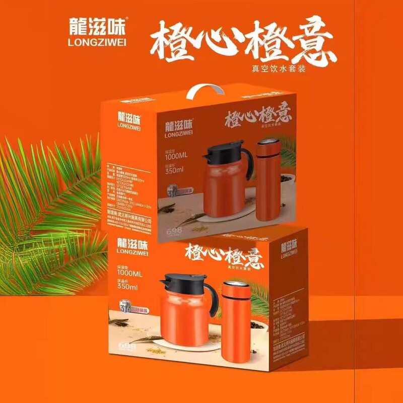 龍滋味橙心橙意真空保温飲料カップポットセット1000ミリリットル退屈ティーポット高颜値大容量|undefined