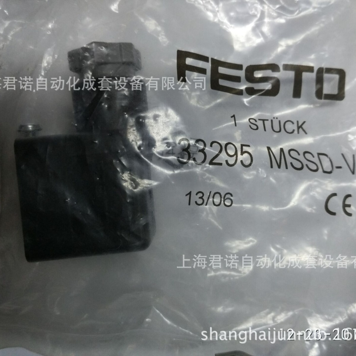 插头插座 MSSD-V   FESTO 费斯托