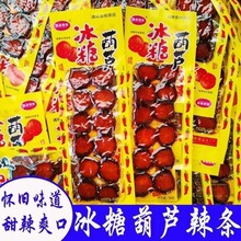���Ǻ��J���l80��90����ʳ���r�ؑ���Ƭ��Y�����������ʳ��