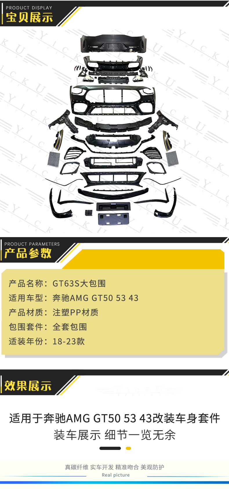 Body Kit Upgrade for Mercedes-Benz AMG GT43 50 53 to GT63S