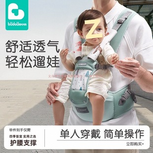 Summer Breathable Baby Waist Stool for Mothers, Front-Hold Type Four-Season Baby Carrier
