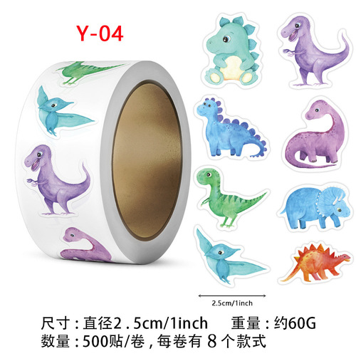 Animal-themed children's encouragement stickers, self-adhesive labels, seal stickers, reward supplies for kindergarten teachers