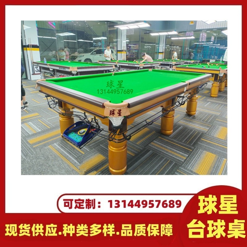 Xin Juego de mesa de billar estrella evento de billar sala comercial de billar mesa de billar de aleación de madera maciza sala de billar casera mesa de billar