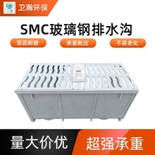 重载型玻璃钢排水沟过车防滑 U型排水槽农田公园道路排水防渗轻质