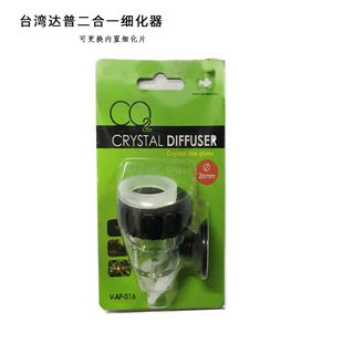 �_���~��Ӌ�ݼ�����ˮ�ݸ׼���������һ����Q26mm����Ƭӛ����