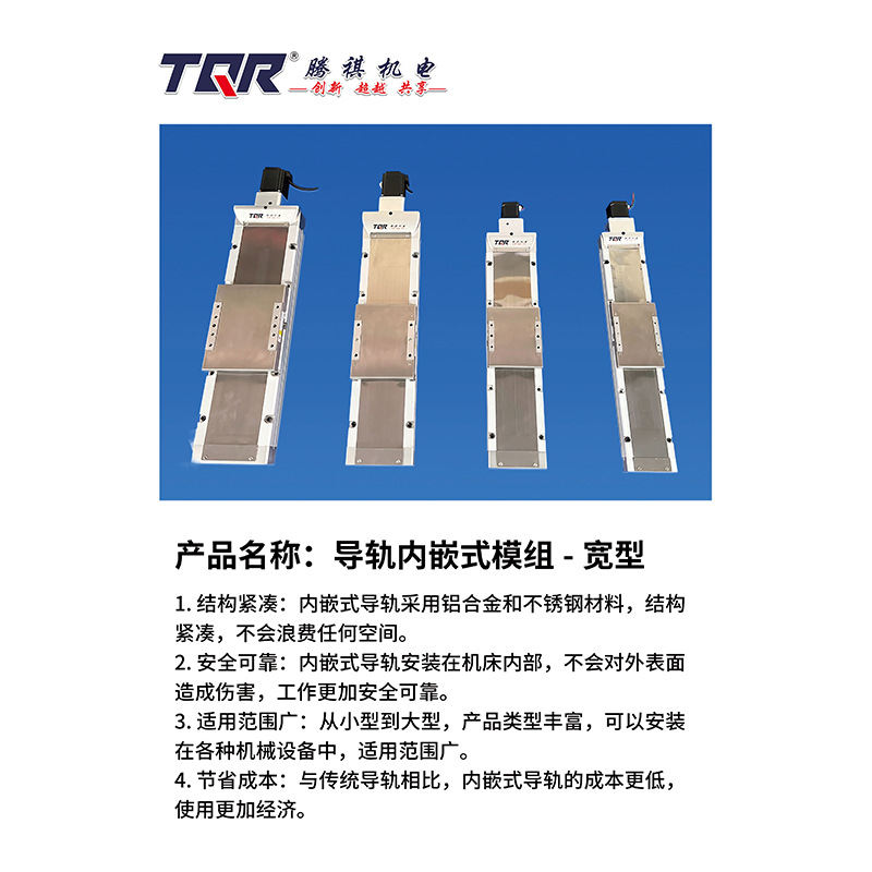 全封闭同步带直线模组进口皮带品牌滑块顺滑稳定高速静音