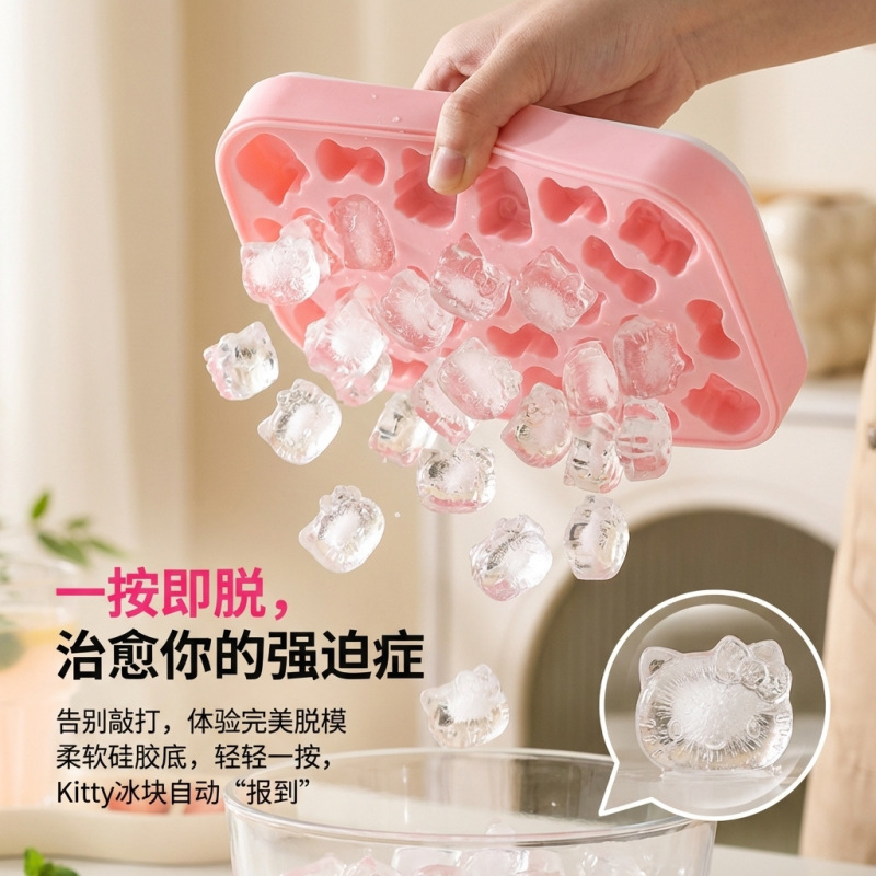Kt Cat Ice Cube Mold with Water Filling, Household Food-Grade Press-Type Ice Tray, Refrigerator Ice-Making Box, Ice Cube Freezing Gadget, Ice Storage Box