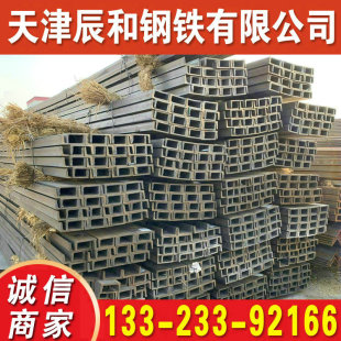 ���� Q355D��� 8# 10# 12#14a 14b 16a 16b 20a 20b��䓃r�񃞻�
