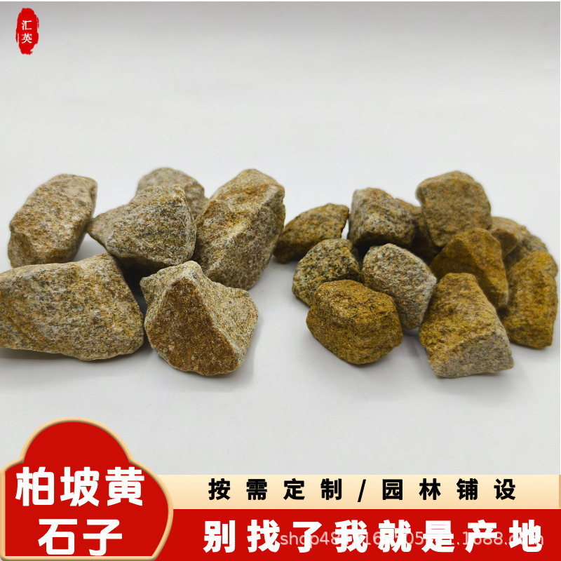 Baihe Yellow Gravel Irregular Sandstone Yellow Crushed Stone for Courtyard and Park Landscaping Paving Manufacturer In-Stock Stones