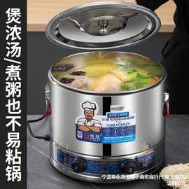 304不锈钢电热煮面炉商用大功率煮粥锅饺子卤肉煲汤麻辣烫煮粉漏