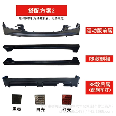 Suitable for 12-13 Models of Civic Big Surrounded - matching-plan-2