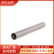 不锈钢筛管304过滤器 304不锈钢筛管过滤冲孔固液分离筒网筛管