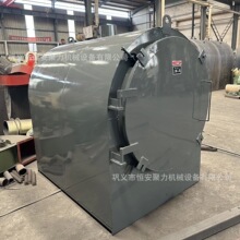 小型家用卧式自制木炭机 无烟炭化炉 果木原木椰壳制炭炉机器