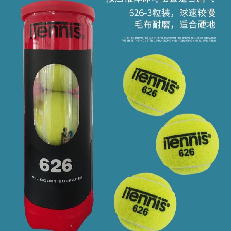 Itennis High Resilience 1.4m Tennis Wool Cloth Acrylic Wool Cloth/20% Wool Tennis Ball