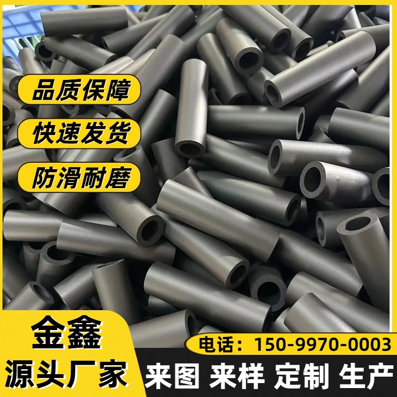 nbr泡棉管磨面手柄海绵把套 EVA泡绵扶手把套 电瓶车彩色手把套