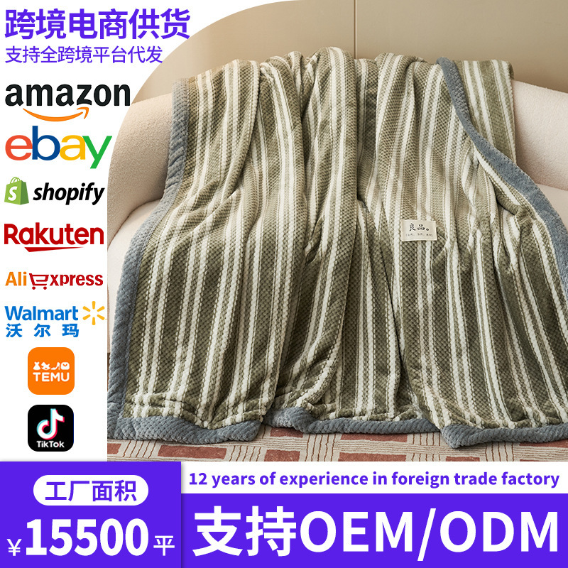 Comercio exterior transfronterizo explosivo frijoles mantas de peluche flange mantas de peluche espesar mantas de peluche de coral mantas de siesta de oficina mantas de aire acondicionado