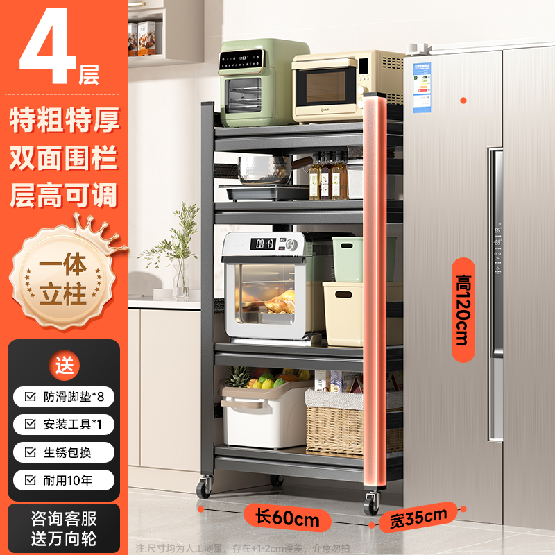κκκεεε 두껍고 두꺼운 4겹 60L*35W*120H 슬릿 수납으로 공간 활용도가 향상됩니다.κκκεεε