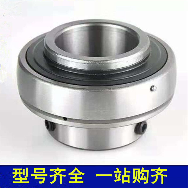 批发 潜山利达外球面轴承  UC205 90505 UC206 UC207 外球面轴承