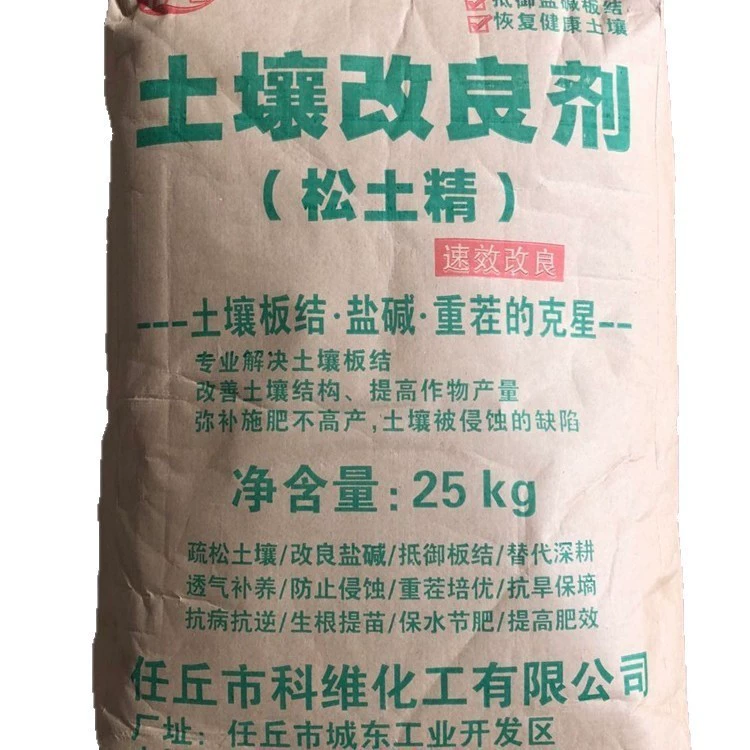 Производитель средств для разрыхления почвы, средства для разрыхления почвы, химические удобрения, добавки к удобрениям, улучшители почвы, оптовая продажа, для соленой и щелочной почвы, для прямой посевы, водорастворимые, влагоудерживающие.